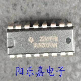 进口步进电机驱动 ULN2004A ULN2004AN ULN2004APG 拆机质量保证