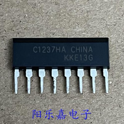 C1237HA全新控制集成电路
