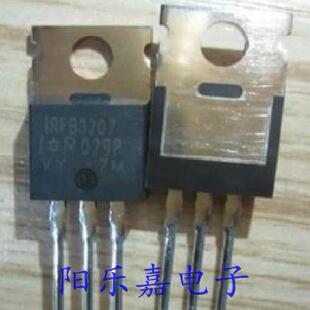 进口场效应管 IRFB3207 IRFB3207Z FB3207Z 180A/75V 质量保证