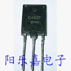 进口高清显示行管 2SC4927 C4927 8A/1500V 带阻尼 质量保证