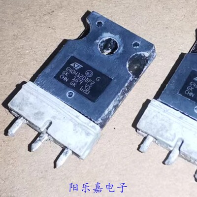 进口电磁炉IGBT功率管 G40H120DF2 40A1200V 电焊机常用