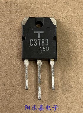进口大功率三极管 2SC3783 C3783 NPN型 5A 900V