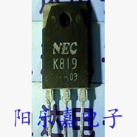 进口MOS场效应管 2SK819 K819 10A 500V N沟道 质量保证