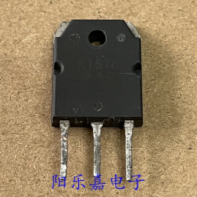 K1518 进口MOS场效应管 2SK1518 20A500V N沟道