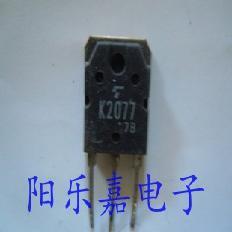 进口MOS场效应管 2SK2077 K2077 2SK2078 K2078 质量保证