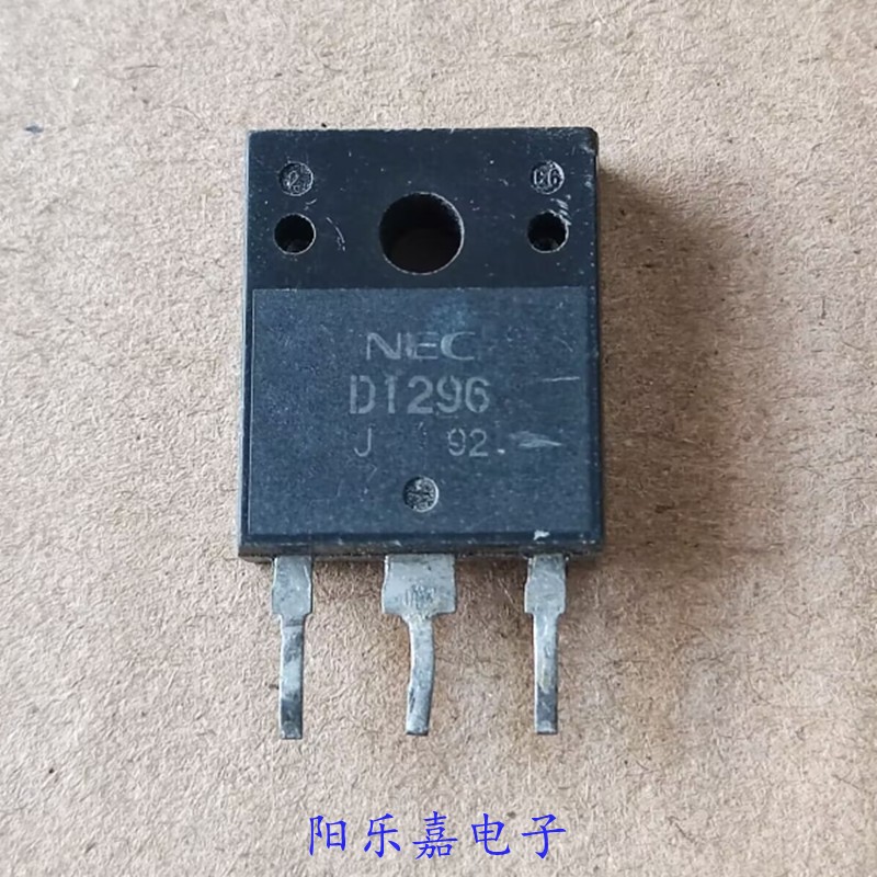进口大功率三极管 2SD1296 D1296 15A 150V NPN型 质量保证