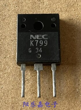 进口大功率MOS场效应管 2SK799 K799 TO-3P N沟道 质量保证