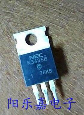 进口MOS场效应管 2SK3435 K3435B 80A/60V 电动车控制器专用