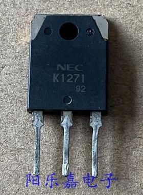 进口MOS场效应管 2SK1271 K1271 N沟道 5A 1400V 质量保证