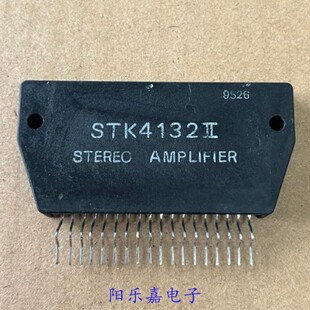进口音频功放模块 STK4132II 拆机质量保证