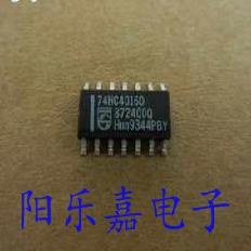 进口逻辑IC 74HC4016D MC74HC4016D 贴片SOP-14 质量保证