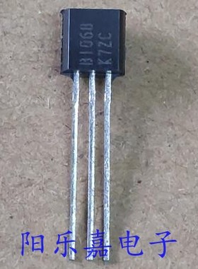 全新小功率三极管 2SB1068 B1068-K 2A 20V TO-92 进口原装