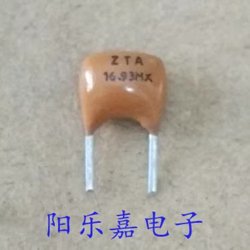 16.93MX全新陶瓷滤波器