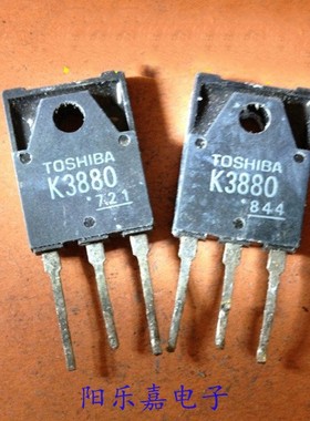 进口MOS场效应管 2SK3880 K3880 6.5A/800V 质量保证