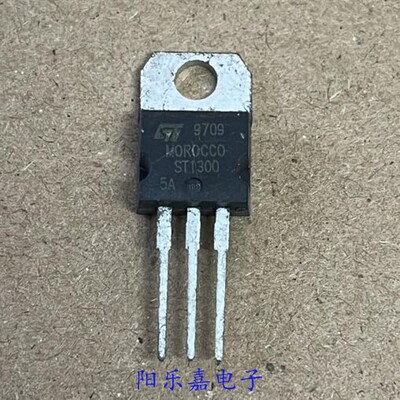 ST13005A进口开关三极管