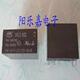 HK14FH DC5V 继电器 SHG 16A 8脚 质量保证