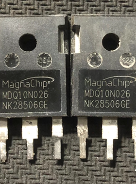 进口MOS场效应管 MDQ10N026 100V160A 低内阻大电流 质量保证