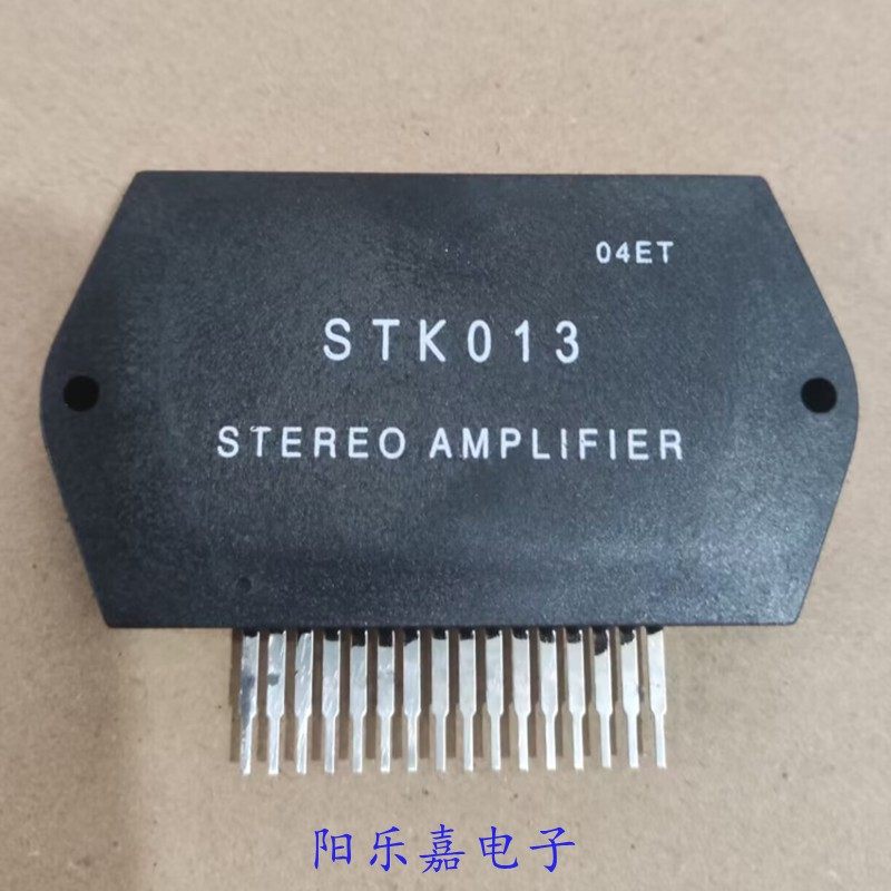 全新音频功放模块 STK013 STK014 厚膜集成电路 质量保证