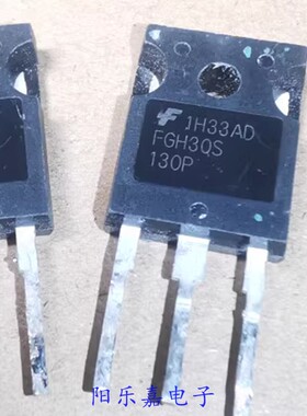进口IGBT功率管 FGH30S130P 30A1300V TO-247 变频器用
