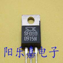 进口三端稳压管 SE080 TO-220封装  电源常用 质量保证