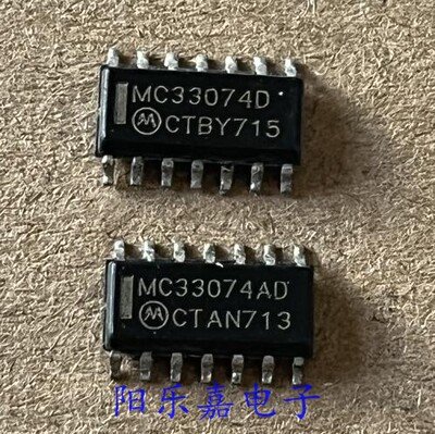 进口运算放大器 MC33074D MC33074AD 贴片SOP-14 质量保证
