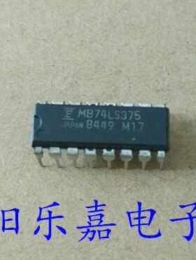 全新集成电路 MB74LS375 SN74LS375N HD74LS375P DIP-16 进口原装