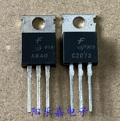 全新进口音频配对管 2SA940 2SC2073 A940 C2073 TO-220