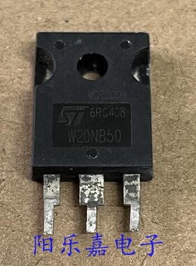进口MOS场效应管 STW20NB50 W20NA50 W20NC50 20A/500V 质量保证