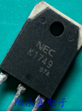 进口MOS场效应管 2SK1749 K1749 50A60V TO-3P 大电流汽车板拆机