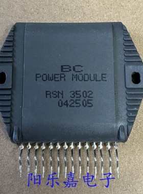 进口音频功放模块 RSN3502 RSN3502C 质量保证