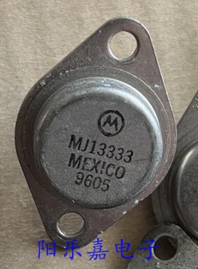 进口大功率金封三极管 MJ13333 20A 400V NPN型 TO-3