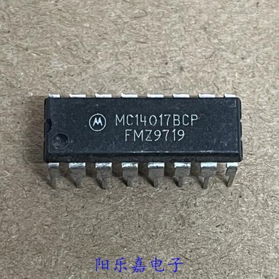 MC14017BCP进口逻辑IC集成