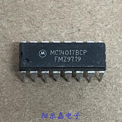 MC14017BCP进口逻辑IC集成