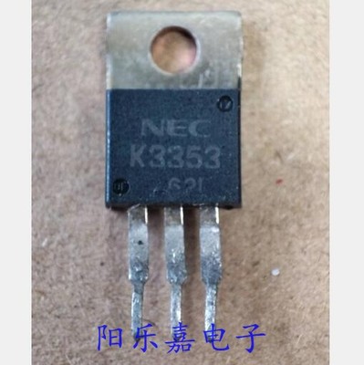 2SK3353进口MOS场效应管