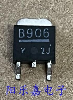 全新进口贴片三极管 2SB906-Y B906 3A60V TO-252封装 质量保证