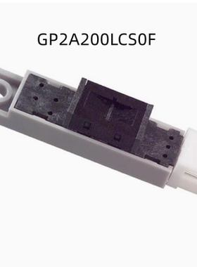GP2A200LCS0F 全新进口光电开关传感器 反射型 GP2A200LCSOF
