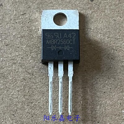 MBR2560CT全新肖特基二极管