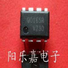 进口液晶电源集成电路 Q0165R FSQ0165 DIP-8 质量保证