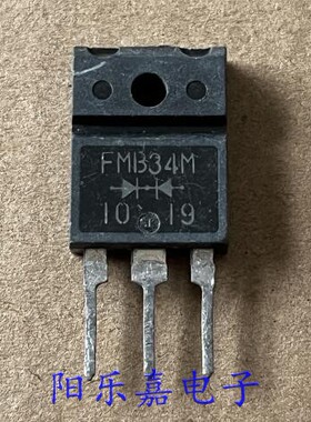 进口肖特基整流二极管 FMB34M FMB-34 30A 40V 质量保证