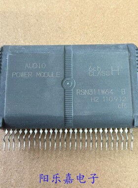 RSN311W64B RSN311W64A 音响功放模块 质量保证