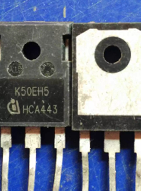 进口IGBT功率管 K50EH5 IKW50N65H5 50A650V 质量保证
