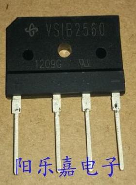 VSIB2560 全新电磁炉整流桥堆 D25XB60 D25XB80 扁桥 电磁炉专用