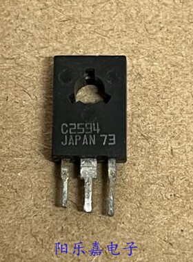 进口中功率三极管 2SC2594 C2594 NPN型 5A/40V 质量保证