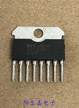 进口音频功率放大器 UPC1242H UPC1241H 集成电路