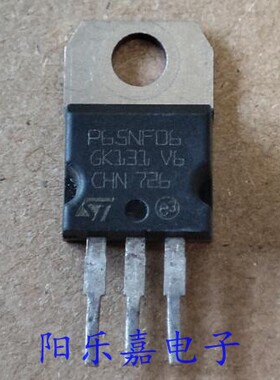 进口MOS场效应管 P65NF06 65N06 STP65NF06 65A 60V 电动车控制器