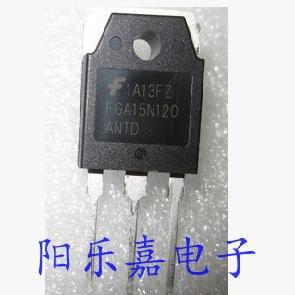 进口IGBT电磁炉功率管 FGA15N120 ANTD 15A/1200V 拆机质量保证