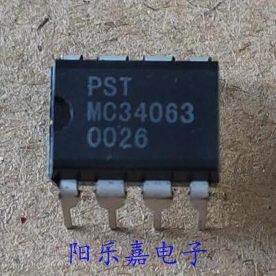 全新双极型线性集成电路 MC34063 MC34063AP1 直插DIP-8 原装