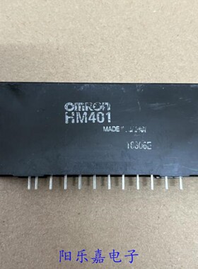 进口空调专用模块 HM401 质量保证