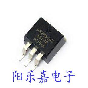 进口3A稳压三极管 AS2830AT 贴片TO-263封装  质量保证