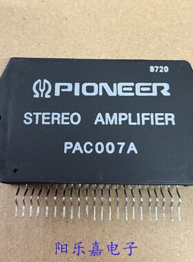 进口功放厚膜模块 PAC007A PAC009A PAC008A 质量保证